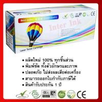 ราคา หมึกเทียบเท่า HP CE285A CB435A CB436A CE278A Canon Cartridge 325 Cartridge 312 Cartridge 313 Cartridge 328 Balloon (339655544)