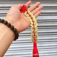 ราคา เหรียญจีนโบราณ พู่แดง ผ่านพิธี 3 6 8 9 เหรียญ เสริมการเงิน แขวนประตูบ้าน ดูดเงินเข้า กันเงินรั่วไหล เหรียญจีน 5 จักรพรรดิ (15355739856)