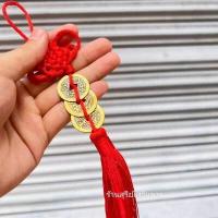 ราคา เหรียญจีนโบราณ พู่แดง ผ่านพิธี 3 6 8 9 เหรียญ เสริมการเงิน แขวนประตูบ้าน ดูดเงินเข้า กันเงินรั่วไหล เหรียญจีน 5 จักรพรรดิ (15355739853)