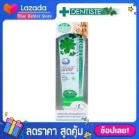 ราคา 100 กรัม เดนทิสเต้ยาสีฟันเซนซิทีฟ 100 กรัม Dentiste Sensitive Toothpaste ลดอาการเสียวฟัน เดนทีสเต้ ยาสีฟัน ลดอาการฟันพุ ยาสีฟันเดนทีสเต้ (7212876199)