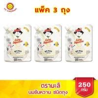 ราคา ตรามะลิ นมข้นหวานชนิดถุง 250 กรัม แพ็ค 3 ถุง (8990777841)