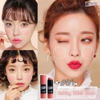 ราคา A 328 Ashley Cream blush stick บลัชออนเนื้อครีมเกลี่ยง่าย สีสันสดใส ให้เเก้มสวยเปล่งปลั่ง มีชีวิตชีวา รูปแบบเเท่งพกพา (15320416201)