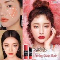 ราคา A 328 Ashley Cream blush stick บลัชออนเนื้อครีมเกลี่ยง่าย สีสันสดใส ให้เเก้มสวยเปล่งปลั่ง มีชีวิตชีวา รูปแบบเเท่งพกพา (15320416203)
