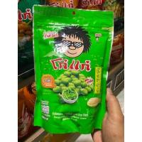ราคา ถั่วลิสง โก๋แก่ ถั่วอบ Koh Kae มันทุกเม็ด 500 กรัม (16679616078)
