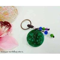 ราคา ManeeNopparut มณีณพรัช พวงกุญแจมงคล หยกหยกปี่เซี๊ยะคู่ เสริมดวง รุ่น CK020 (935454250)