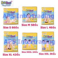 ราคา ผ้าอ้อมแบบกางเกง Babylove Play Pants เบบี้เลิฟเพลแพ้นส์ มีครบ6ไซส์ S XXXL (16869458045)