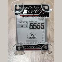 ราคา พรบ รถยนต์ จุ๊บพรบ ลายสปอร์ต แต่งซิ่ง Greddy 1 ชิ้น ที่ใส่พรบ กรอบใส่ป้ายภาษี ที่ใส่พรบ จุกยาง (11526173673)