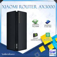 ราคา Xiaomi Mi AIoT Router AX3000 AX3600 AX6000 AX9000 WiFi6 4K ออกแบบมาเพื่อรองรับการเชื่อมต่ออุปกรณ์สมาร์ทโฮมภายในบ้าน รองรับ Wi Fi 6 เราเตอร์อินเตอร์เน็ต Smart Home ความเร็ว อั (11068227445)