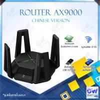 ราคา Xiaomi Mi AIoT Router AX3000 AX3600 AX6000 AX9000 WiFi6 4K ออกแบบมาเพื่อรองรับการเชื่อมต่ออุปกรณ์สมาร์ทโฮมภายในบ้าน รองรับ Wi Fi 6 เราเตอร์อินเตอร์เน็ต Smart Home ความเร็ว อั (7878568156)