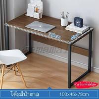 ราคา ส่งฟรี IM 80 100 120 140cm โต๊ะคอม โต๊ะทำงานไม้ โต๊ะทำงาน โต๊ะเรียน โต๊ะไม้ หลายขนาด โต๊ะคอมพิวเตอร์ Computer Desk Home Office table (10867317958)