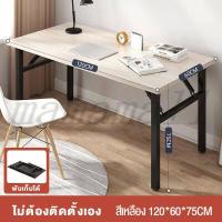 ราคา ส่งฟรี IM 80 100 120 140cm โต๊ะคอม โต๊ะทำงานไม้ โต๊ะทำงาน โต๊ะเรียน โต๊ะไม้ หลายขนาด โต๊ะคอมพิวเตอร์ Computer Desk Home Office table (17109366654)
