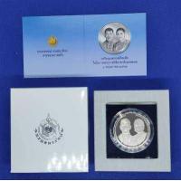 ราคา เหรียญ 20 บาท ขัดเงา ที่ระลึก ราชาภิเษกสมรส ปี 2562 อุปกรณ์ครบแท้ เดิมๆจากกรมทุกชิ้น (16517845937)