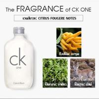 ราคา FLASH น้ำหอม คาลวินไคลน์ CK ONE CK BE EDT น้ำหอมผู้ชาย น้ำหอมผู้หญิง กลิ่นหอมติดทนนาน100ml ของขวัญเยาวชน น้ำหอมแบรนด์ ของแท้ 100 (17099644787)