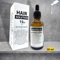 ราคา Hair loss solution minoxidil15 (16430179009)