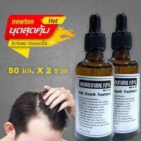 ราคา Hair loss solution minoxidil15 (16430179010)