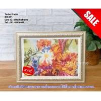 ราคา Turbo Frame ราคาพิเศษ กรอบรูป ใส่ภาพ หรือใบประกาศขนาด A4 สีทอง สีโอ๊ค สีครีม (8606208211)