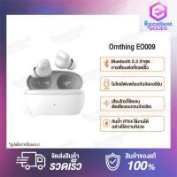 ราคา 1MORE Omthing EO009 Airfree Buds TWS True Wireless In ear Headphones Earphone หูฟังบลูทูธไร้สาย เทคโนโลยี Bluetooth 5 3 กันน้ำ IPX4 เข้ากันได้กับอุปกรณ์ Android และ iOS เพลิดเพลินไ (16191861917)