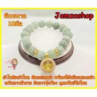 ราคา กำไลหินนำโชค พร้อมจี้กังหันแชกงหมิว เสริมการค้าขาย กิจการรุ่งเรือง ดูดทรัพย์รับโชค สินค้าพร้อมส่ง (15612716348)