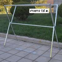 ราคา ราวตากผ้าพับได้ พร้อมส่ง รุ่น X ตัวล็อคแบบใหม่ ที่ตากผ้า ราวตากผ้าถูกๆ แข็งแรง ทนทาน รับน้ำหนักได้เยอะมากๆ พับเก็บได้ (16553060225)