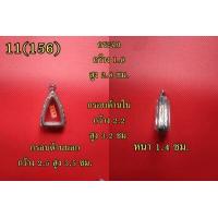 ราคา กรอบพระ ตลับพระ กรอบพระสแตนเลส ลายไทย ทรงรูปหล่อ พระกริ่ง เตารีด (7160274239)