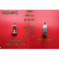 ราคา กรอบพระ ตลับพระ กรอบพระสแตนเลส ลายไทย ทรงรูปหล่อ พระกริ่ง เตารีด (7160274236)