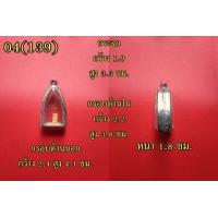 ราคา กรอบพระ ตลับพระ กรอบพระสแตนเลส ลายไทย ทรงรูปหล่อ พระกริ่ง เตารีด (7160274232)