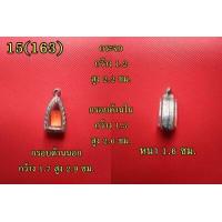 ราคา กรอบพระ ตลับพระ กรอบพระสแตนเลส ลายไทย ทรงรูปหล่อ พระกริ่ง เตารีด (7160274243)