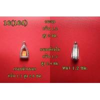 ราคา กรอบพระ ตลับพระ กรอบพระสแตนเลส ลายไทย ทรงรูปหล่อ พระกริ่ง เตารีด (7160274244)