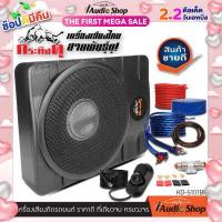 ราคา สุดฮอต ซับบ๊อก10นิ้ว เบสบ๊อก ดอกซับ10นิ้ว ซับวูฟเฟอร์ ซัพบล็อค ซับบ็อก ซับบ็อกรถยนต์ bass box subbox เติมเต็มเสียงเบส กระทิงดุ KD S101BF AM B10 1 (3980312299)