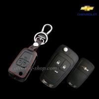 ราคา ซองหนังแท้ ใส่กุญแจรีโมทรถยนต์ Chevrolet Captiva Cruze Colorado Trailblazer Sonic พับข้าง รุ่นโลโก้เหล็ก 2 3 ปุ่ม (15468232943)