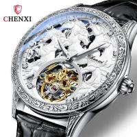 ราคา CHENXI หรูหรา seiko นาฬกาข้อมือชาย สายหนังหน้าปัดลายเสือสีทอง นาฬิกากันน้ำ นาฬิกาจักรกล นาฬิกา ผู้ชาย (16638347131)