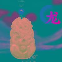 ราคา ของแท้หยกธรรมชาติสำหรับผู้ชายและผู้หญิงปีนักษัตรตัวเองปีนักษัตรหนูหยกวัวเสือกระต่ายงูมังกรลิงแกะลิงไก่และสุนัขจี้หมู (15634636547)