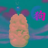 ราคา ของแท้หยกธรรมชาติสำหรับผู้ชายและผู้หญิงปีนักษัตรตัวเองปีนักษัตรหนูหยกวัวเสือกระต่ายงูมังกรลิงแกะลิงไก่และสุนัขจี้หมู (15634636541)