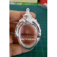 ราคา ตลับเงินขัดเงา ใส่เหรียญทรงรูปไข่หน้าพระราหู หน้าจอกว้าง 2 5 ซม (15283222484)