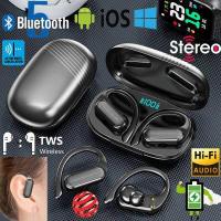 ราคา หูฟังไร้สาย TWS หูฟังบลูทูธ หูฟังกีฬา ชุดหูฟังบลูทูธ 5 3 ด้วยสมาร์ททัช เสียงสเตอริโอเบสไฮไฟ 9D ชุดหูฟังเกี่ยวหูกันน้ำพร้อมไมโครโฟน ชุดหูฟังลดเสียงรบกวนพร้อมไมค์ TWS Wireless Earpho (16923984539)