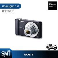 ราคา รับ cashback 10 Sony กล้องดิจิตอล DSC W810 ดำ (355572312)