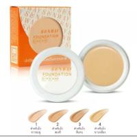 ราคา รองพื้น คอนซิลเลอร์ ซันเวย์ ฟาวน์เดชั่น ครีม SUNWAY FOUNDATION CREAM Tellmeครีมรองพื้น เนื้อเนียนละเอียดเกลี่ยง่าย ปริมาณสุทธิ8 กรัม ผลิตปี22 (14820709311)