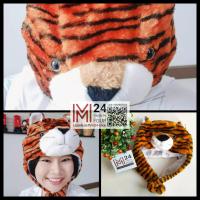ราคา 1 ใบ หมวกเสือโคร่ง หมวกผ้า หมวก เสือ ลายเสือ ผ้าขน หมวกแฟนซี หมวกหัวสัตว์ หมวกรูปสัตว์ หมวกคอสเพลย์ หมวกกันหนาว หมวกการแสดง ฤดูหนาว m24 (15950198757)