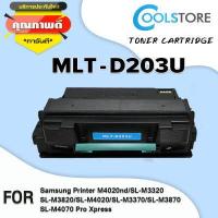 ราคา COOL ตลับหมึกเทียบเท่า สำหรับรุ่น SAMSUNG MLT D203U MLT D203 MLTD203U MLT D203U D203U D203 Toner Samsung Pro Xpress SL M4020nd SL M4070 SL 4070FR SL M4072 SL M3370 SL M3320 M4020 M (3175706857)