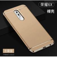 ราคา ส่งจากไทย Case Huawei GR5 2017 เคสหัวเว่ย เคสกันกระแทก เคส Huawei Gr5 2017 เคสประกบหัวท้าย เคสประกบ3ชิ้น (2674392192)