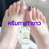 ราคา ผิวเท้าเหมือนเด็กทารกELAIMEI ครีมทาเท้าขาว ครีมทาเท้าแตก ครีมบำรุงเท้า ส้นเท้าแตก ดูแลเท้า ดูแลมือ ครีมทาส้นแตก ครีมส้นเท้าแตก ครีมทาเท้า ครีมทามือ Foot cream (10620083184)