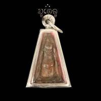 ราคา พระผงสุพรรณ พิมพ์ หน้าแก่ วัดพระศรีรัตน มหาธาตุ จ สุพรรณบุรี เลี่ยมกรอบสแตนเลสแท้ 100 (12283937499)