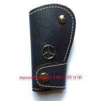 ราคา พวงกุญแจหนังรถเบนซ์benz พวงกุญแจเบนซ์ พวงกุญแจ ซองกุญแจหนัง พวงกุญแจรถยนต์ กรอบกุญแจbenz กุญแจรีโมท เคสกุญแจรถเบนซ์ ปลอกกุญแจเบนซ์ Benz (14849473886)