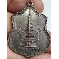 ราคา เหรียญพระธาตุพนม หลังพระธาตุมหาชัย จังหวัดนครพนมหลวงปู่คำพันธ์ปลุกเสกปี 2519 รับประกันพระแท้ราคาแบ่งปันจ้า (16872540760)