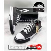 ราคา Converse One Star สีเทา งานแท้100 พร้อมส่ง รองเท้าผ้าใบ ยอดฮิตตลอดกาล รับประกันคุณภาพ (16613862903)