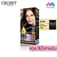 ราคา สีย้อมผม ครูเซ็ท ครีมย้อมผม โปร คัลเลอร์ 100 มล Cruset PRO Colour Hair Colour Cream 100 ml (827826905)