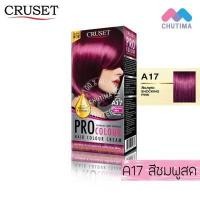 ราคา สีย้อมผม ครูเซ็ท ครีมย้อมผม โปร คัลเลอร์ 100 มล Cruset PRO Colour Hair Colour Cream 100 ml (827826915)