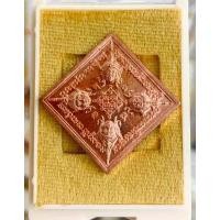 ราคา เหรียญพระพรหมเนื้อแดง หลวงพ่อสิน วัดละหารใหญ่ (1480122333)