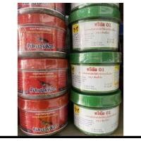 ราคา สมุนไพรบำรุงกำลัง สูตรยอดฮิต ทวีชัย01 ซุปเปอร์ค็อก (16267360486)