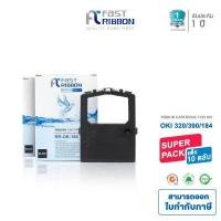 ราคา Fast Ribbon สำหรับรุ่น OKI ML320 390 184 Ribbon ตลับผ้าหมึกขนาดเทียบเท่า แพ็ค 10 ชิ้น (2300880014)